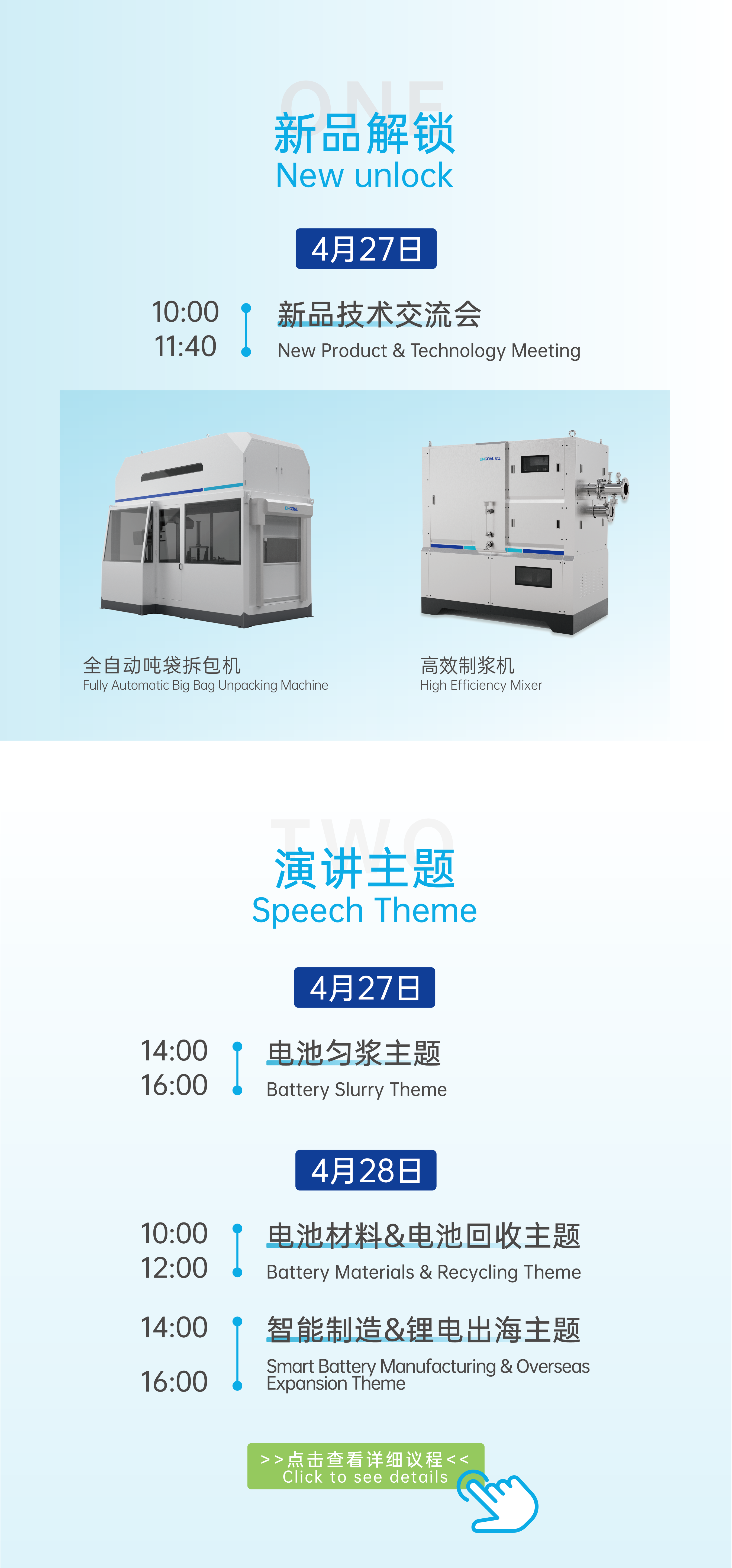 香港宝典全年资料大全