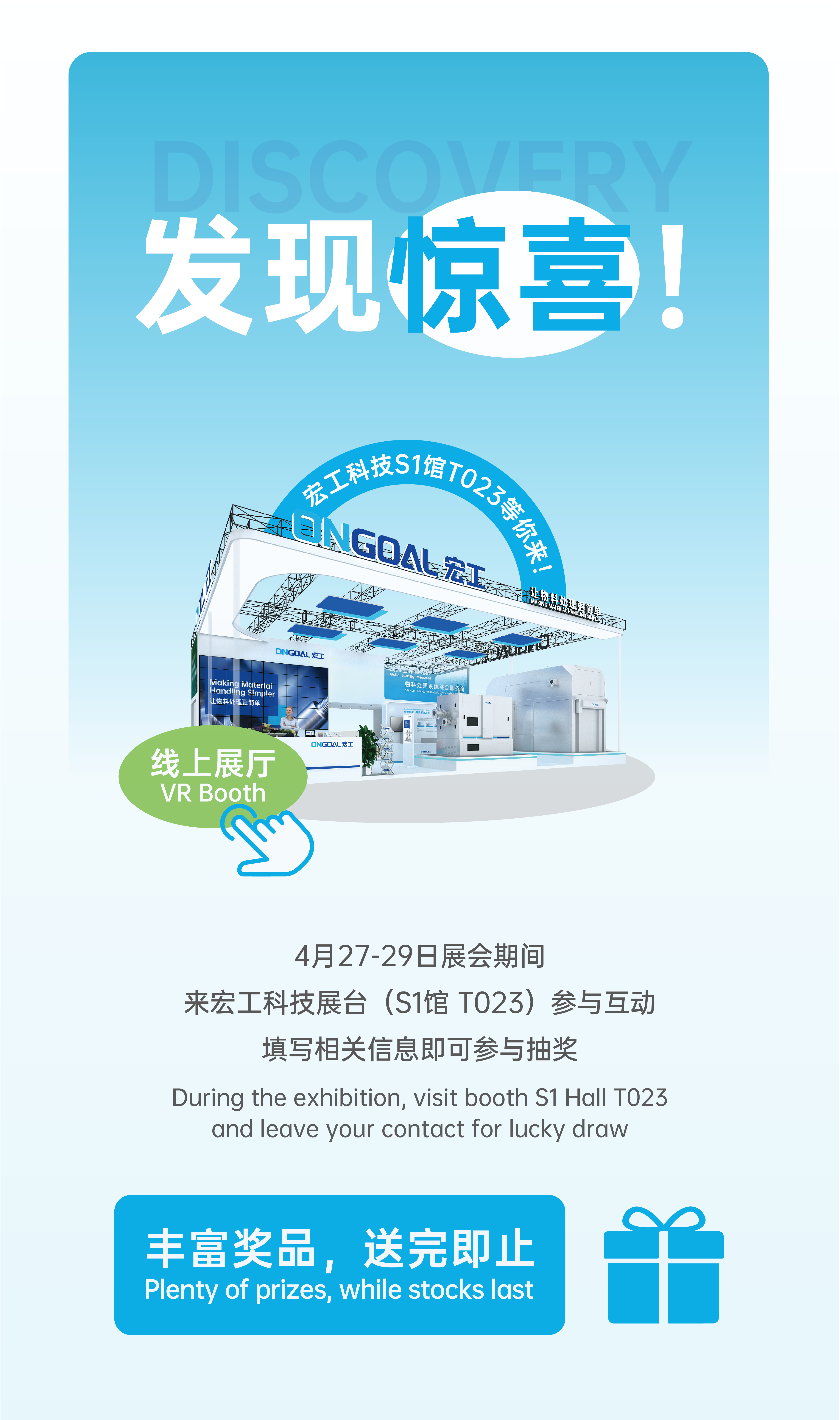 香港宝典全年资料大全